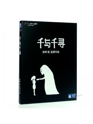 正版蓝光碟片BD50千与千寻/神隐少女.高清日本动画电影宫崎骏