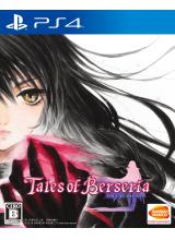 全新 PS4游戏 狂战传说 Tales of Berseria 日版 带特典